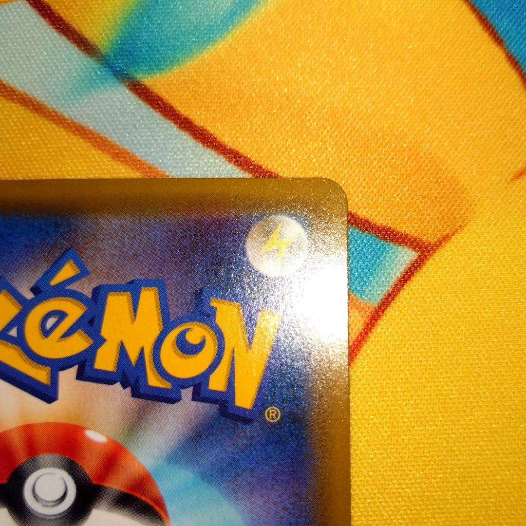 ポケモンカード【SM10a】060/054 ガブリアス＆ギラティナGX (SA)