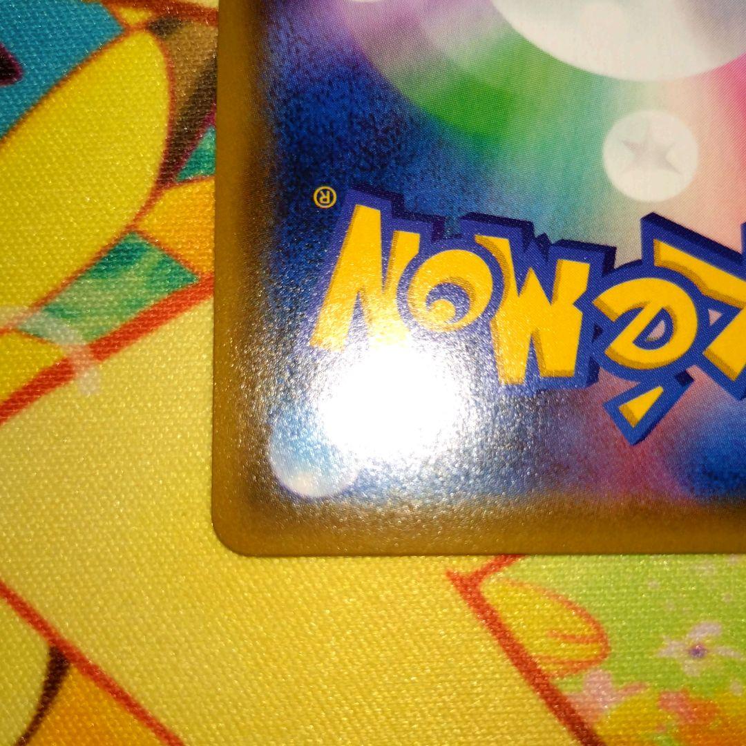 ポケモンカード【SM10a】060/054 ガブリアス＆ギラティナGX (SA)