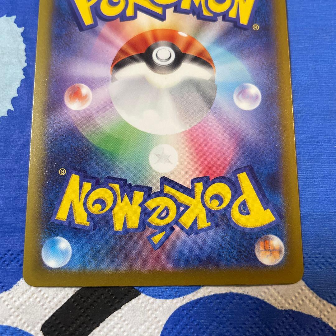 メガゲンガーex MA ポケモンカード　メガドリーム 中国語エラー　中国版エラー