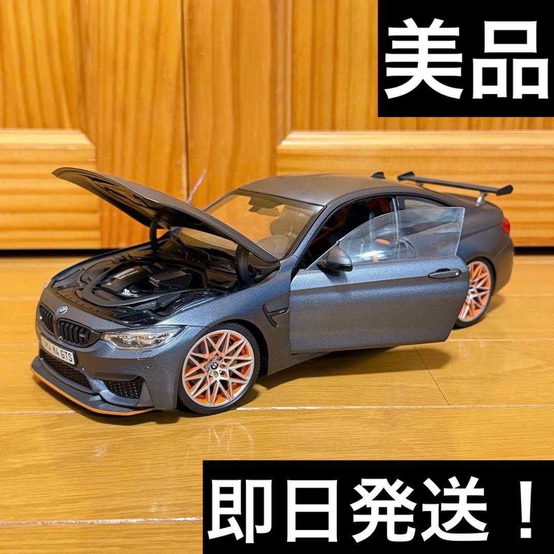 ミニチャンプス 1/18  M4 GTS 2016 ダークグレー