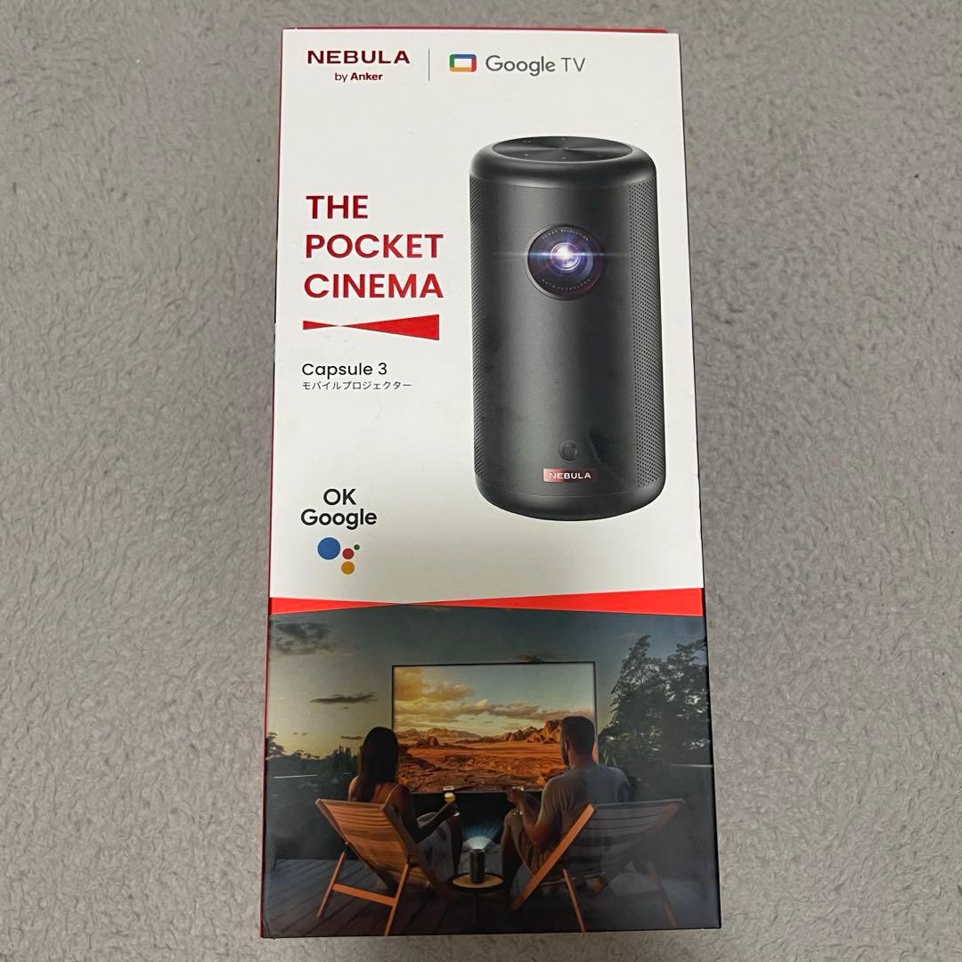 Nebula Capsule 3 三脚付き 保証書あり