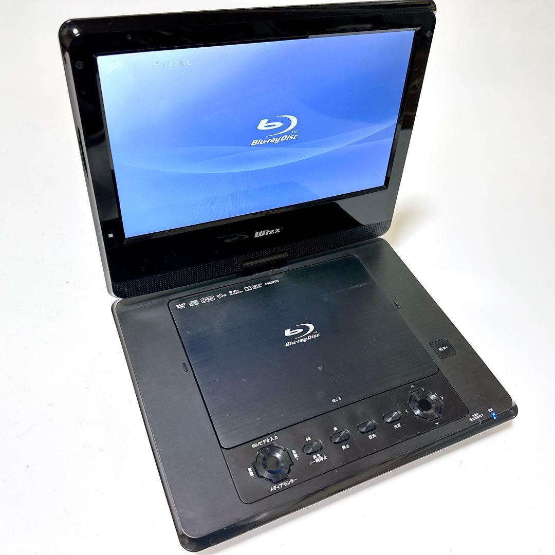 Wizz ポータブル Blu-rayプレーヤー BD-PW1055x
