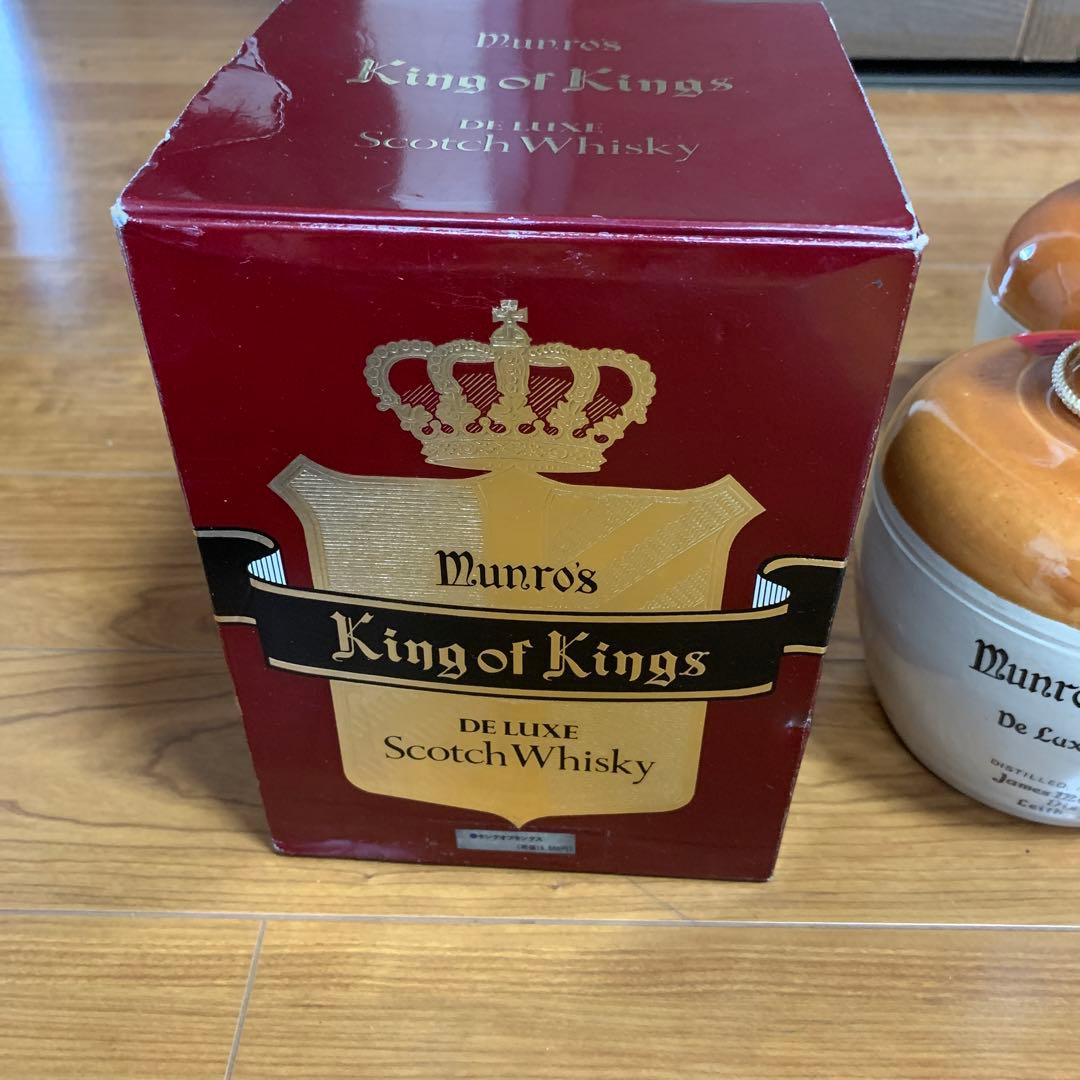 マンローズ　キングオブキングス　スコッチウイスキー3本セット