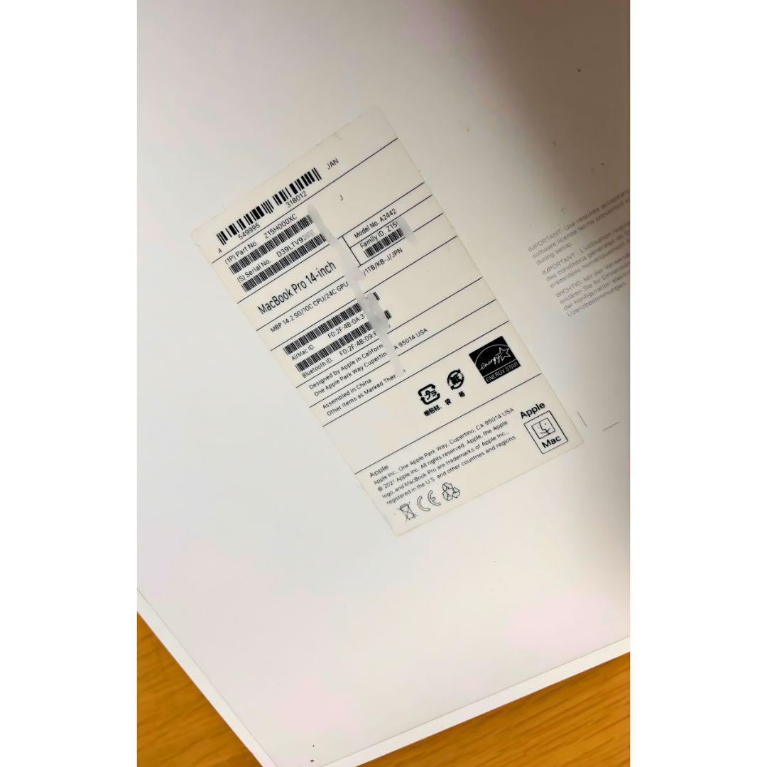 【良品】MacBook Pro 14 M1 Max 32GB 1TB