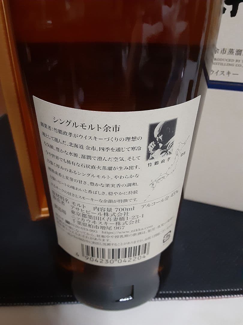 サントリー　白州　NIKKA WHISKY　余市　セット