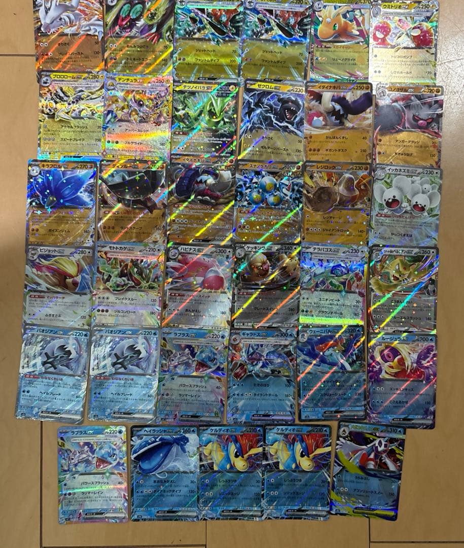 ポケカ RR 125枚 まとめ