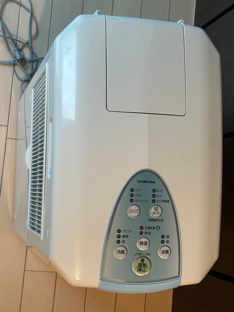 コロナ　CORONA　冷風衣類乾燥除湿機 どこでもクーラー 2023年製