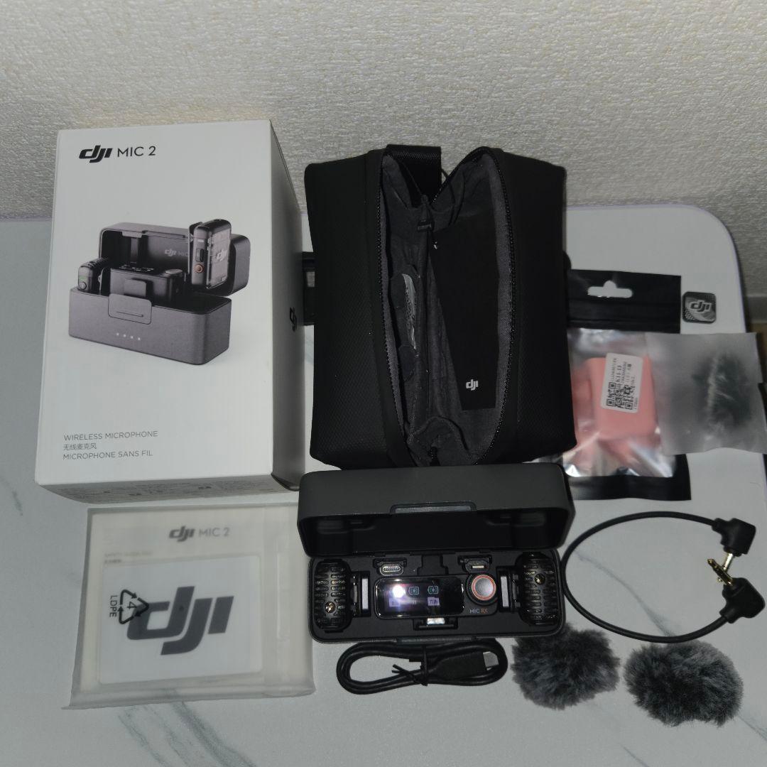 【美品】DJI MIC 2 完全 セット + ボーナス アクセサリー