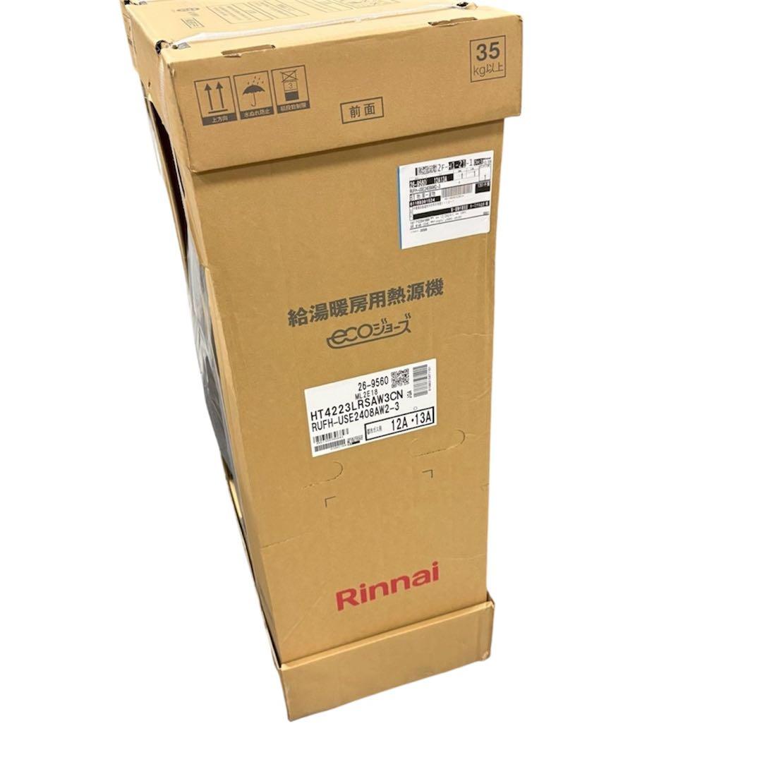 【新品】リンナイ RUFH-USE2408AW2-3 ガス給湯暖房機 24号