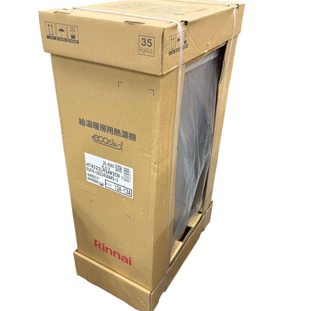 【新品】リンナイ RUFH-USE2408AW2-3 ガス給湯暖房機 24号