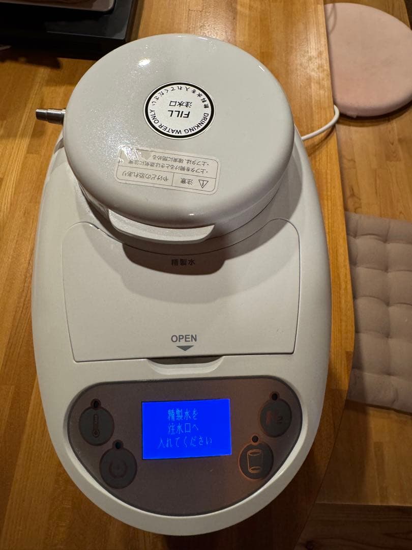 アイテック 水素マルチポッド 水素発生器 水素水生成器