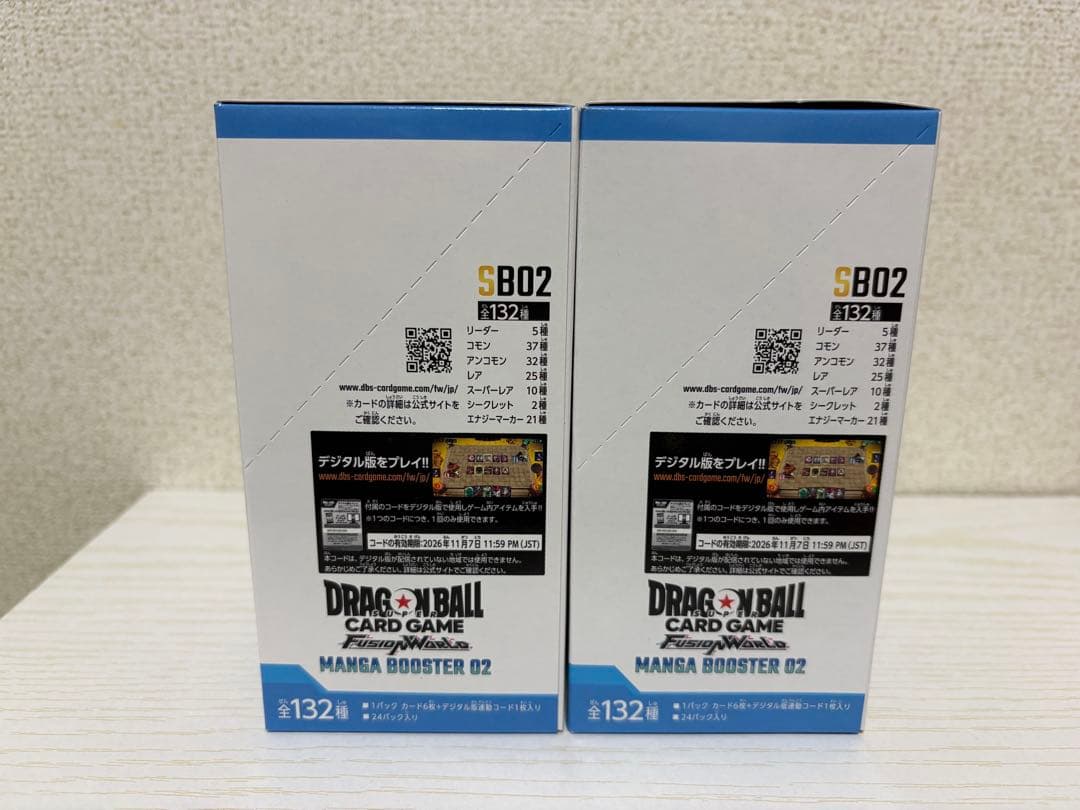ドラゴンボール フュージョンワールド マンガブースター2 2box 新品未開封