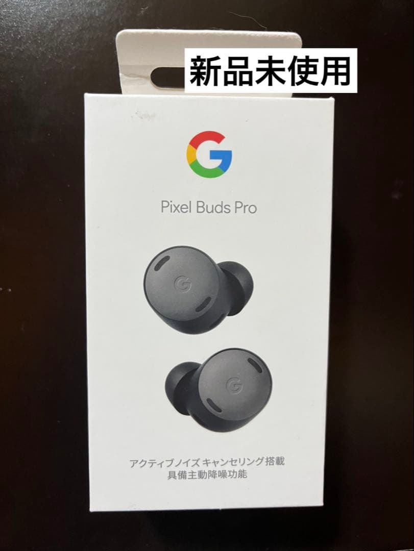 Google Pixel Buds Pro Charcoal ワイヤレスイヤホン