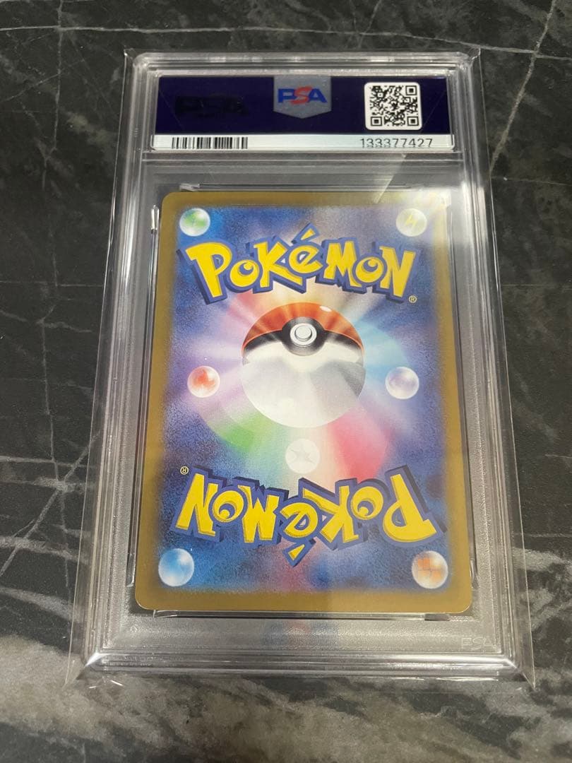 【PSA10】ロケット団のファイヤーex SAR SV10