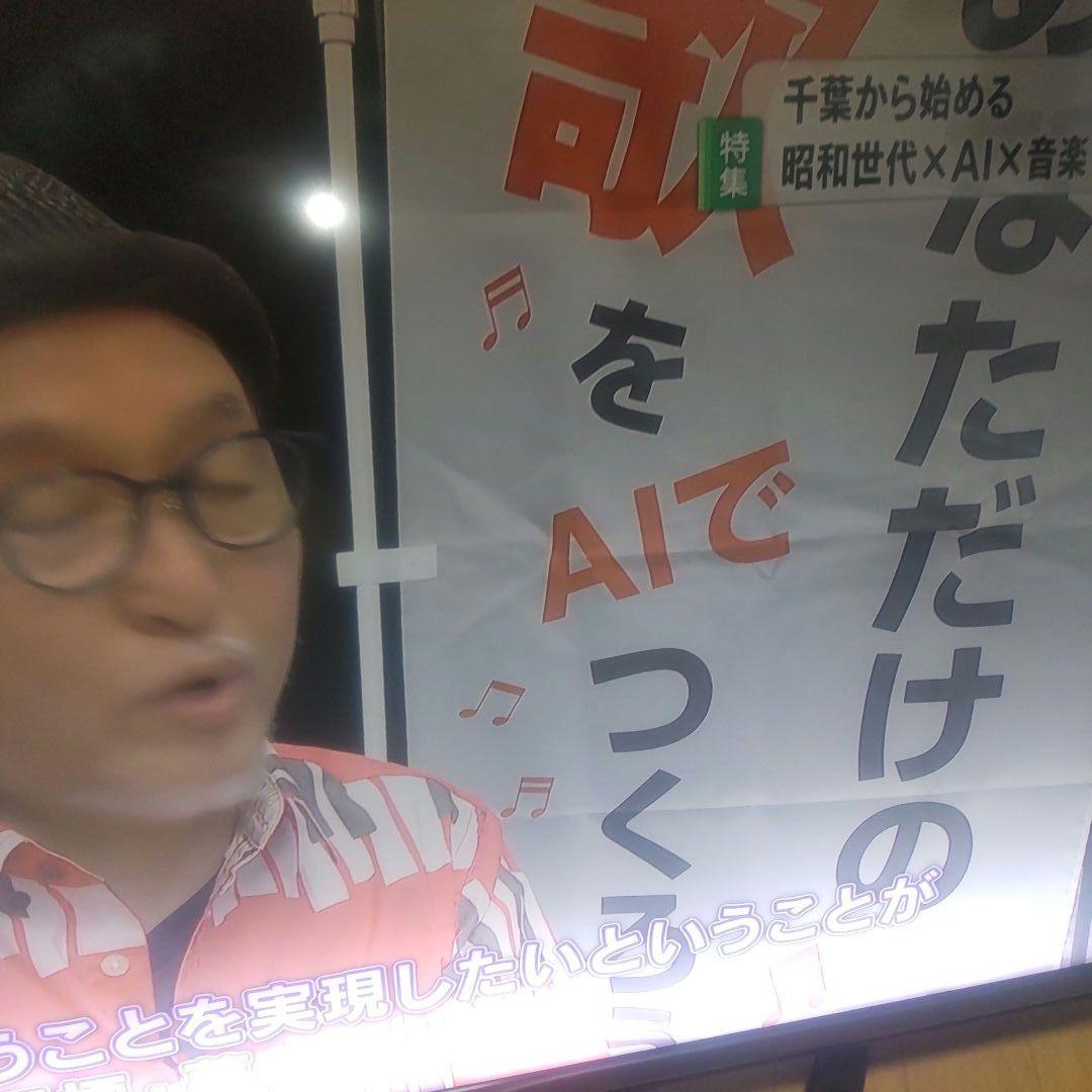 ４ＫシャープAQUOS40インチ 4t-c40aj1