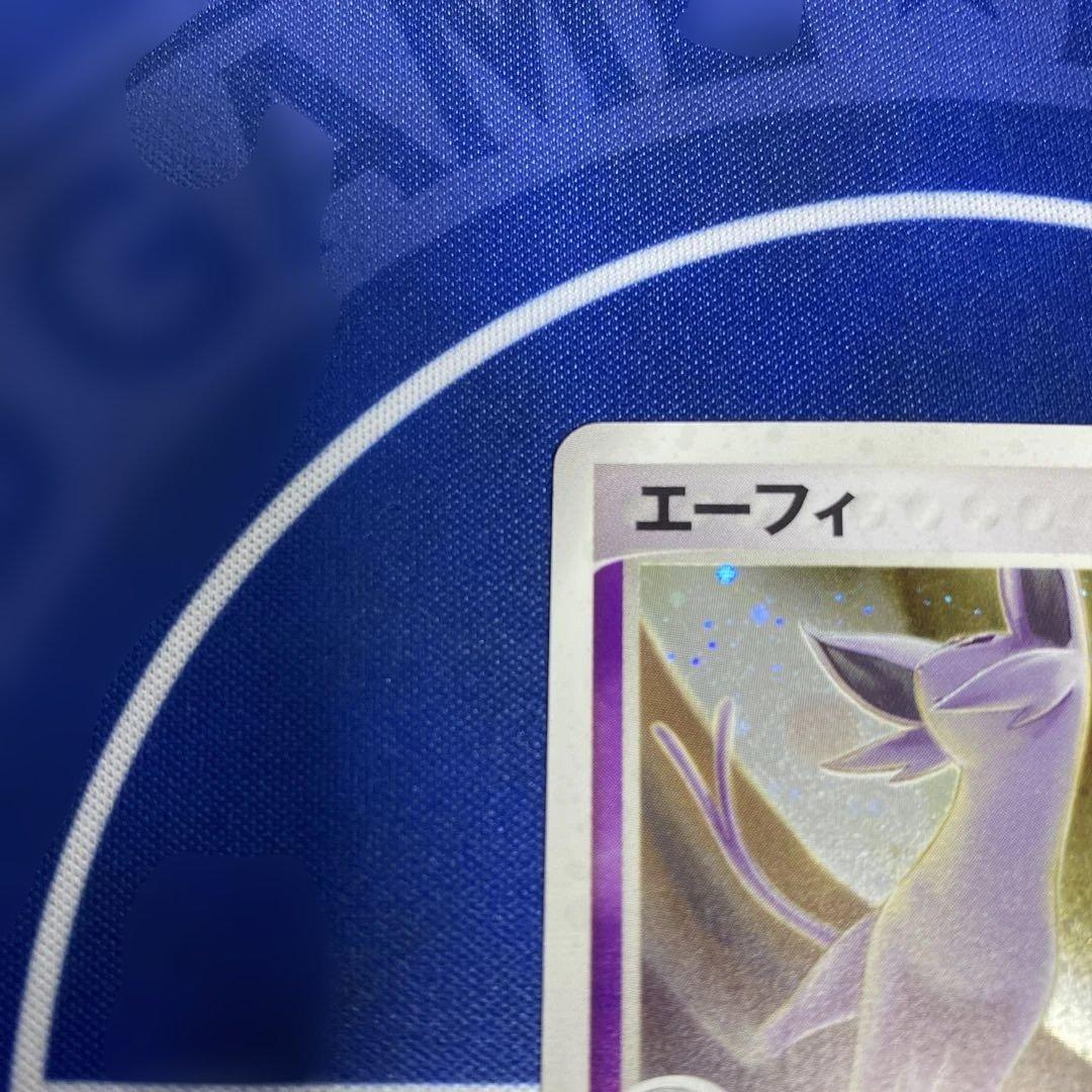 初版渦巻きホロエーフィ ★ 強化拡張パックex1 マグマVSアクア