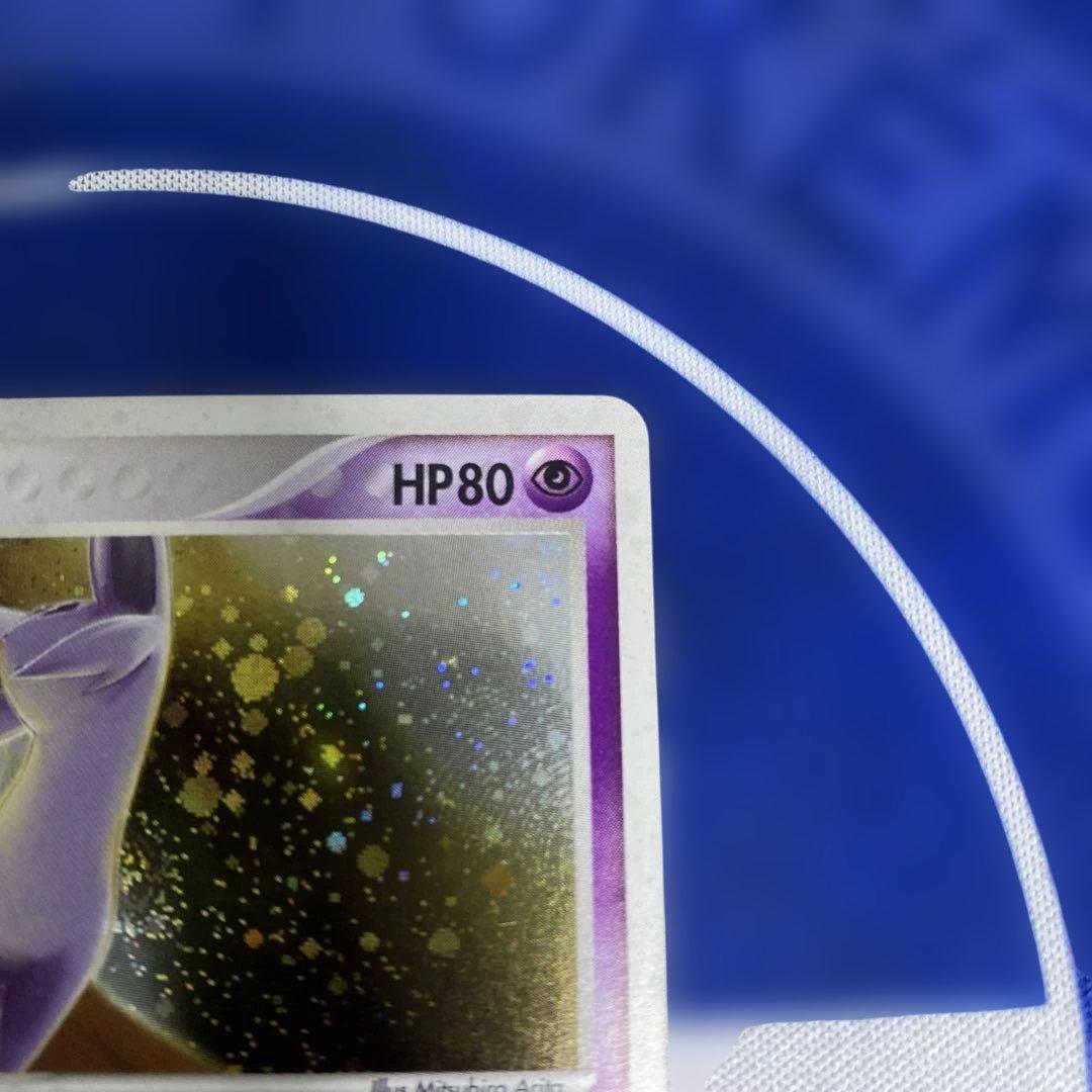 初版渦巻きホロエーフィ ★ 強化拡張パックex1 マグマVSアクア