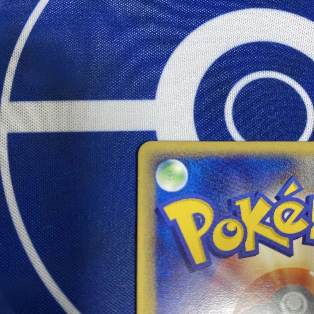 初版渦巻きホロエーフィ ★ 強化拡張パックex1 マグマVSアクア