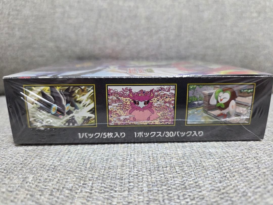 m*u様 ムニキスゼロ　未開封　シュリンク付き