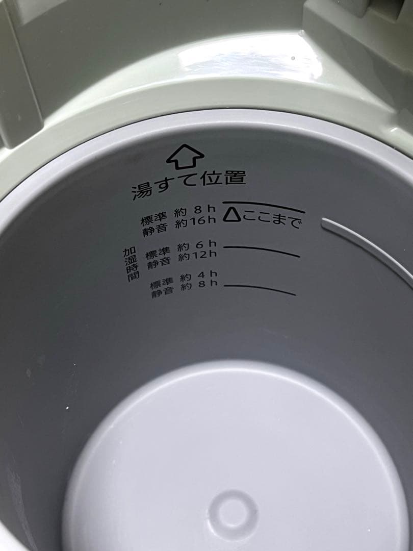 象印 ZOJIRUSHI スチーム式加湿器 EE-MB20-GA 2025年製