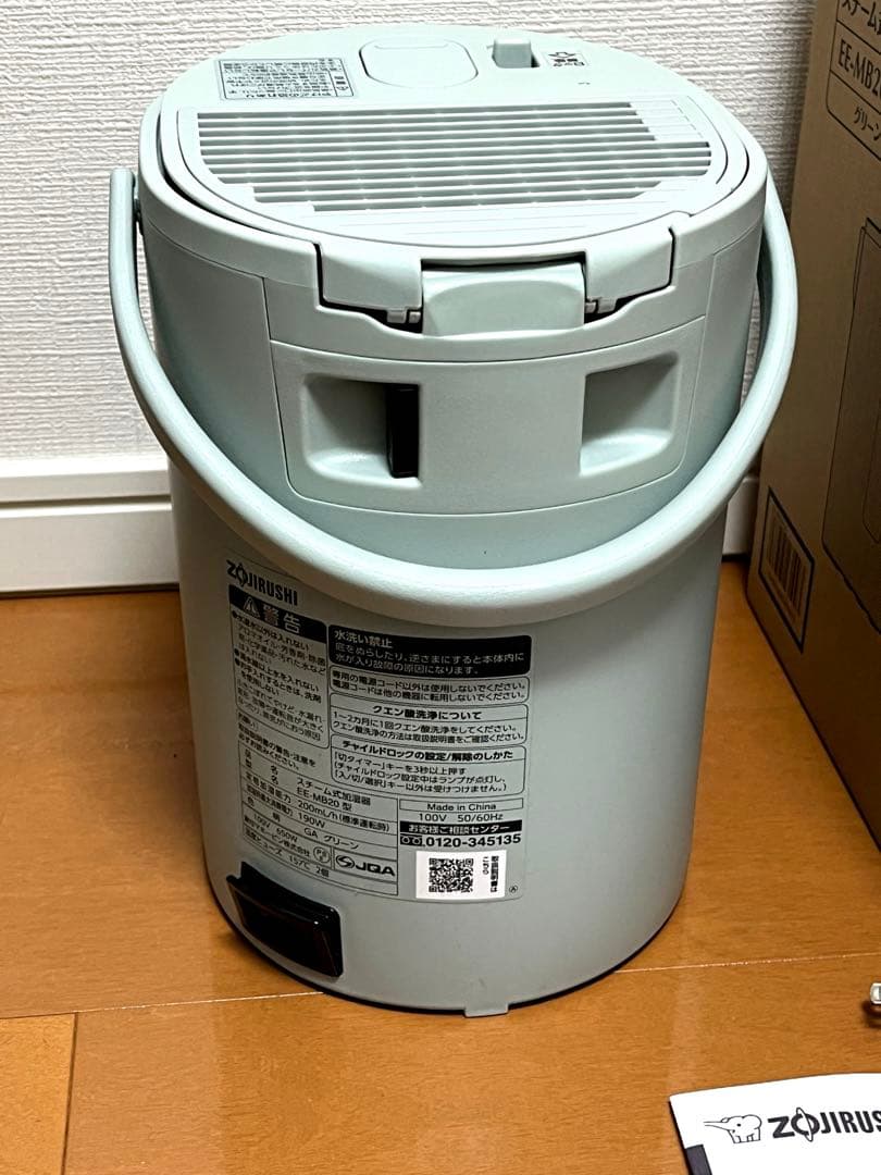 象印 ZOJIRUSHI スチーム式加湿器 EE-MB20-GA 2025年製