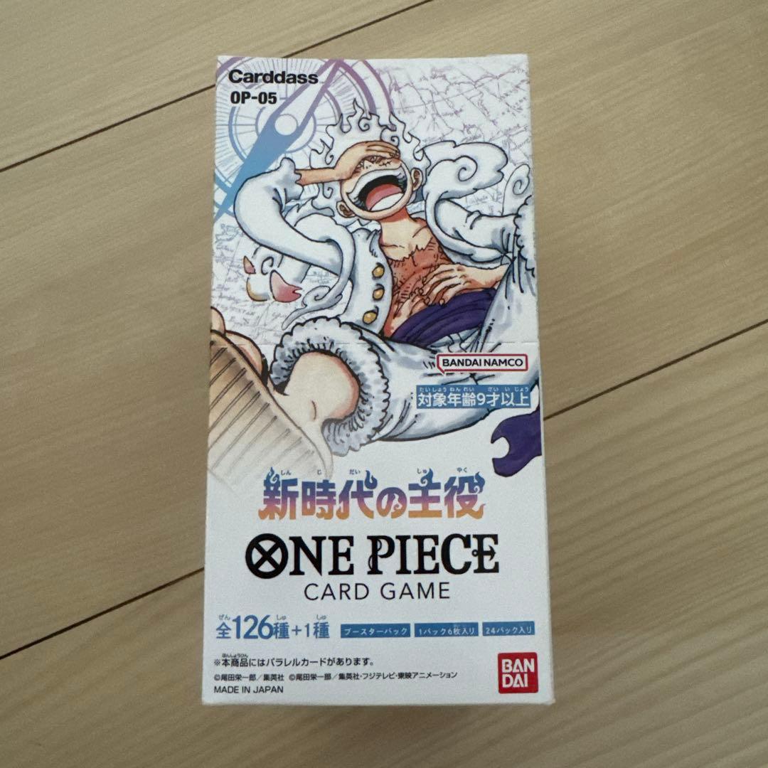 【激レア】ワンピース カードbox 新時代の主役 受け継がれる意思 計5box