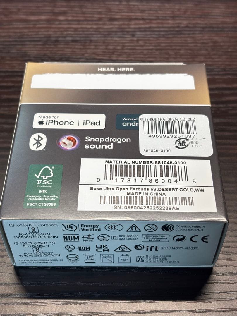 イヤホン Bose Ultra Earbuds DESERT GOLD