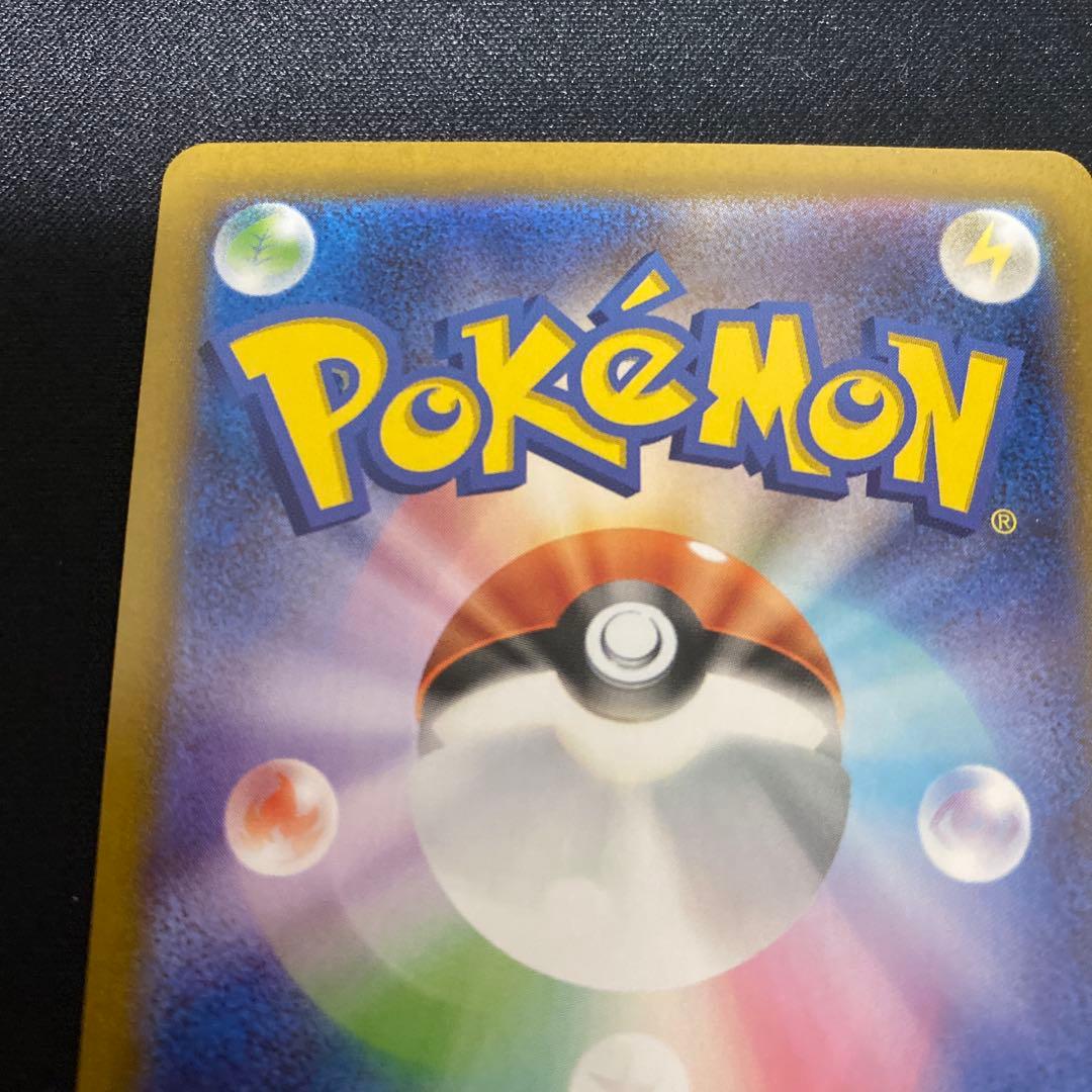 イーブイ ar ポケモンカード スタートデッキ100