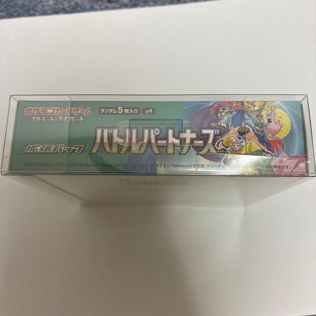 ポケモンカードゲーム バトルパートナーズ　1BOXシュリンク付未開封