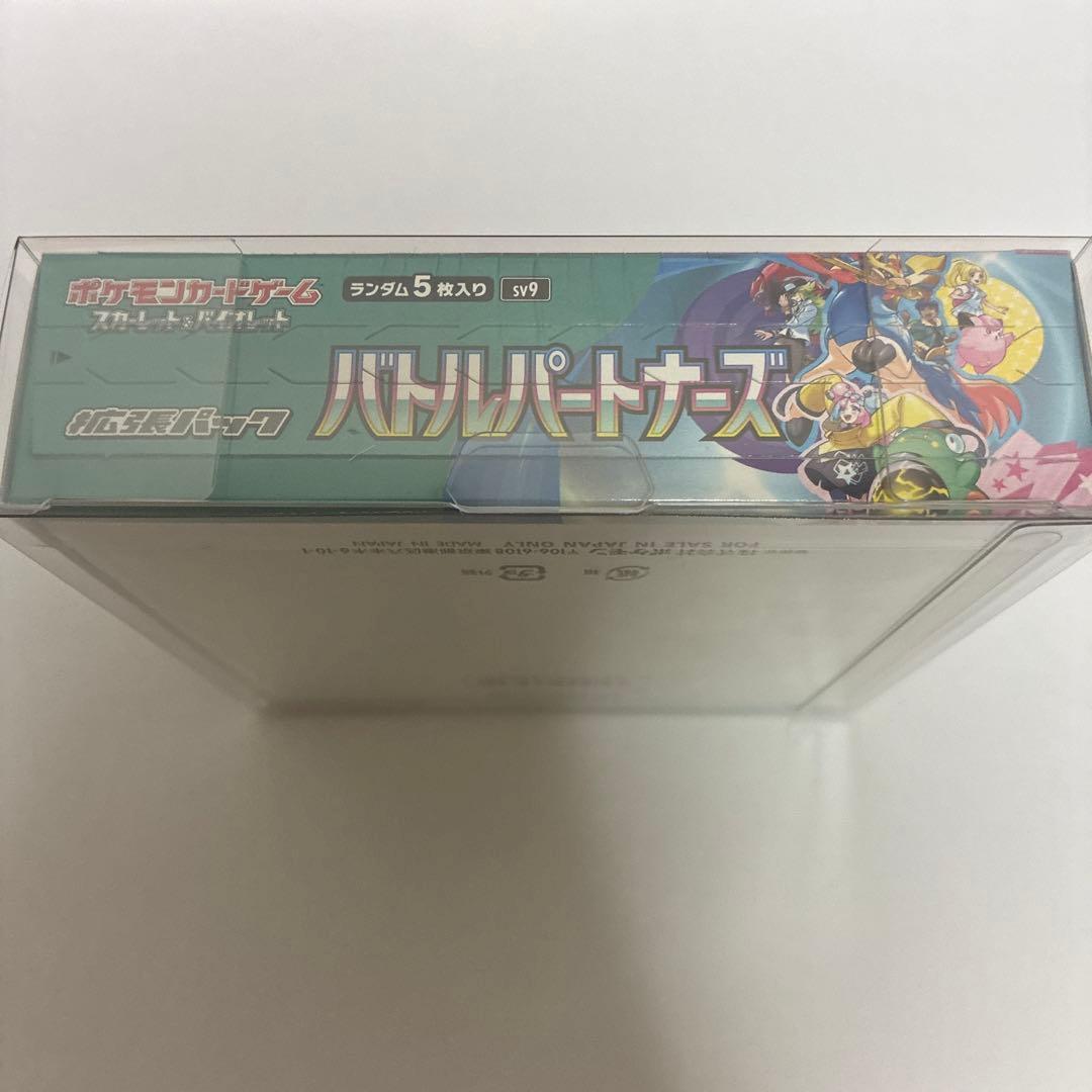 ポケモンカードゲーム バトルパートナーズ　1BOXシュリンク付未開封