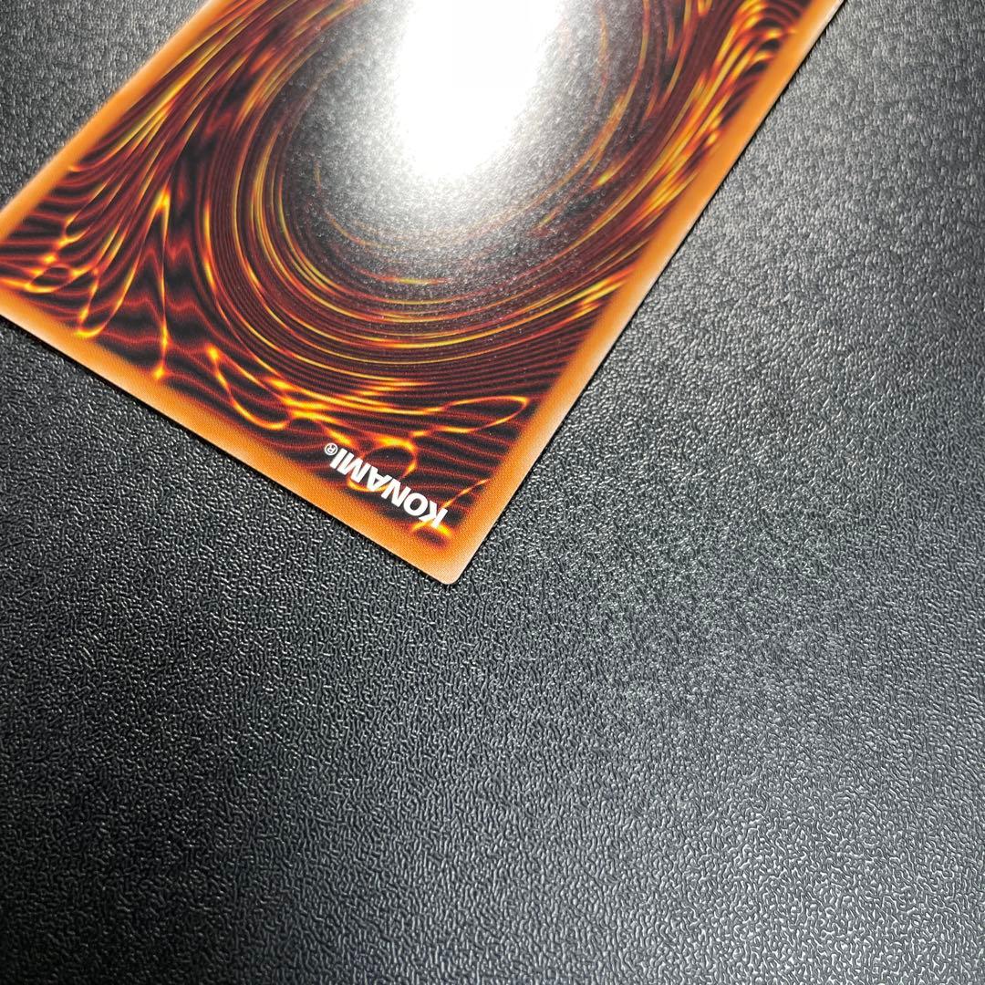 天羽々斬之巳剣　プリズマ　プリズマティックシークレット