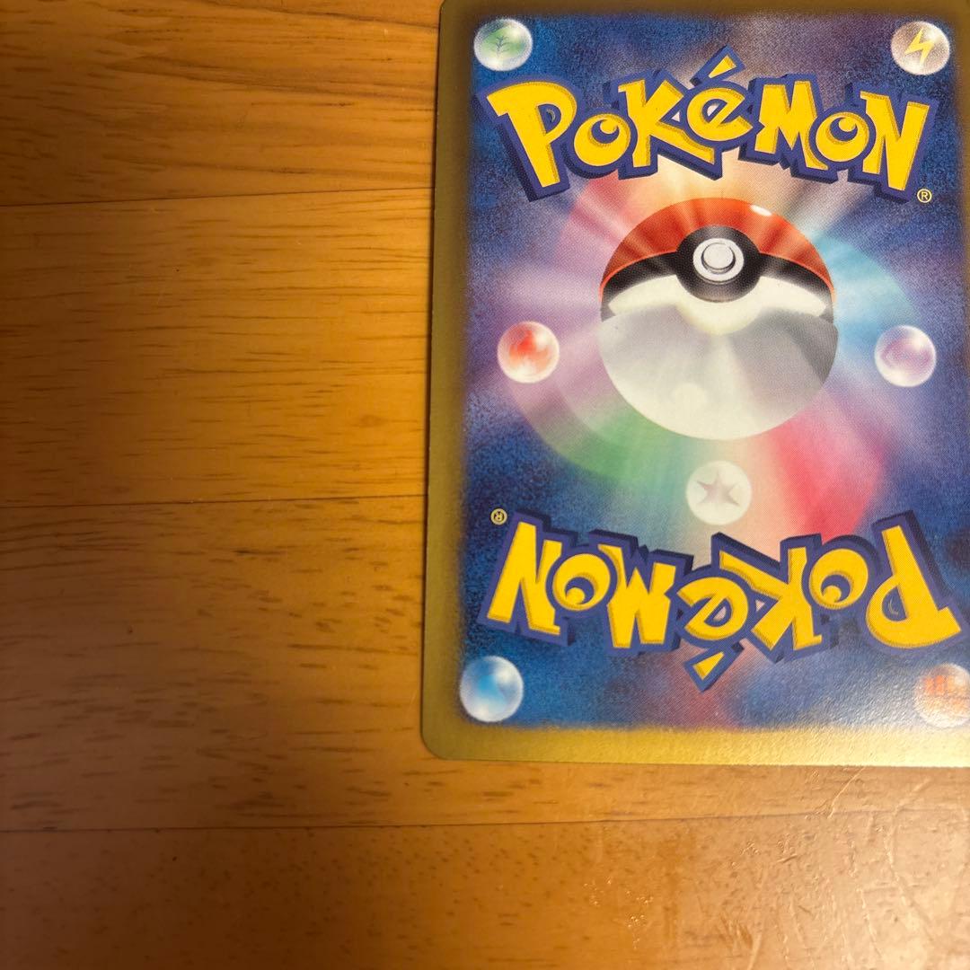 ギラティナ プラズマ団バトルギフトセット PBG 002/016