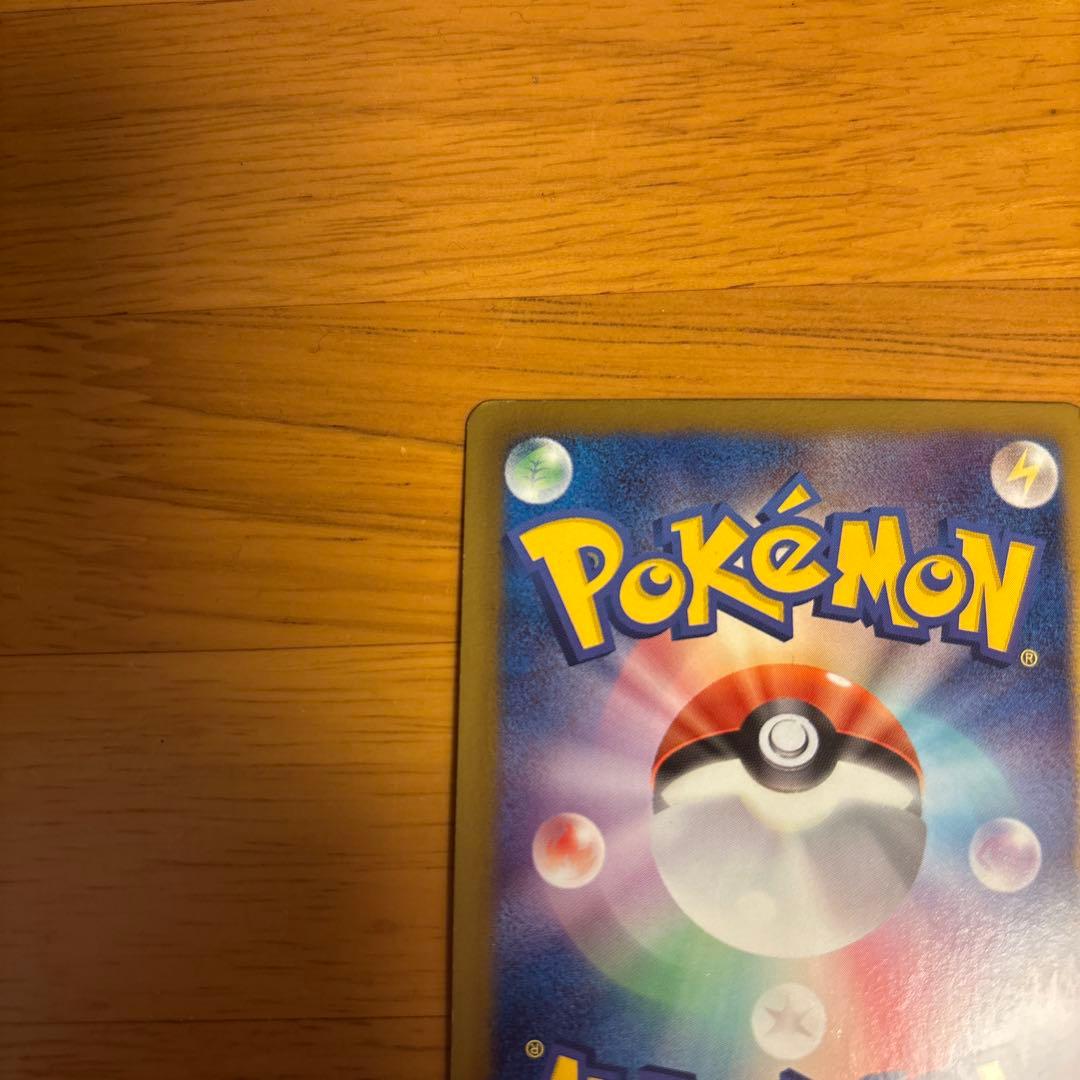 ギラティナ プラズマ団バトルギフトセット PBG 002/016