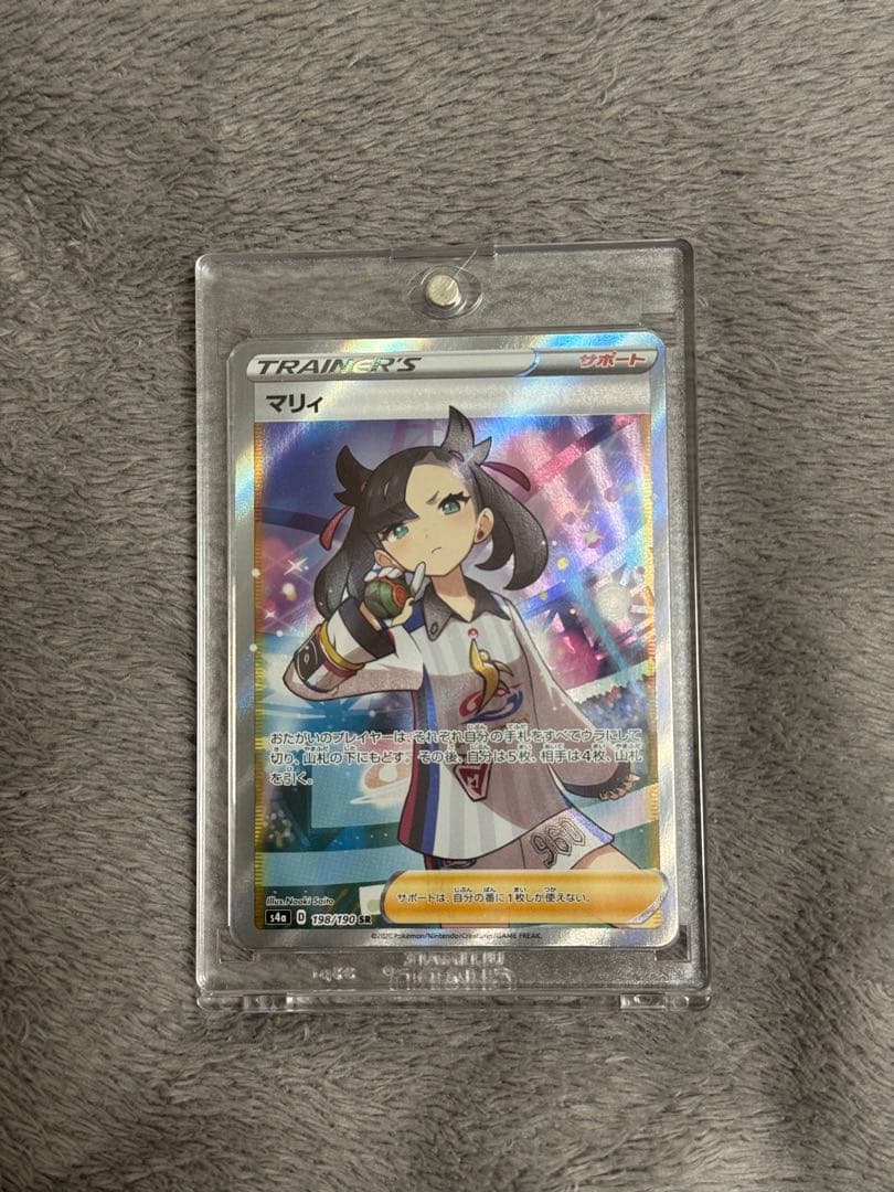 ま*ん様 マリィ SR シャイニースターV