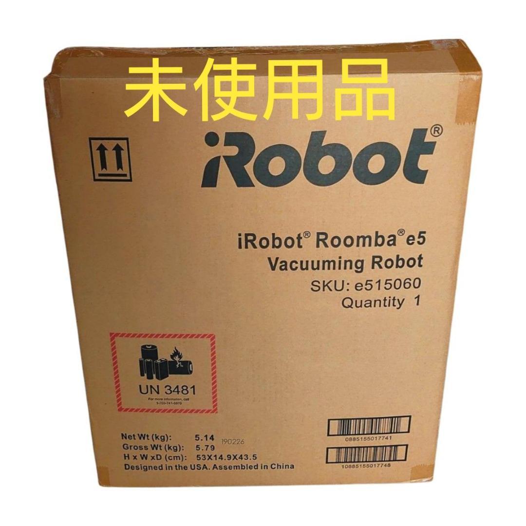 iRobot ロボット掃除機 Roomba e5 e515060