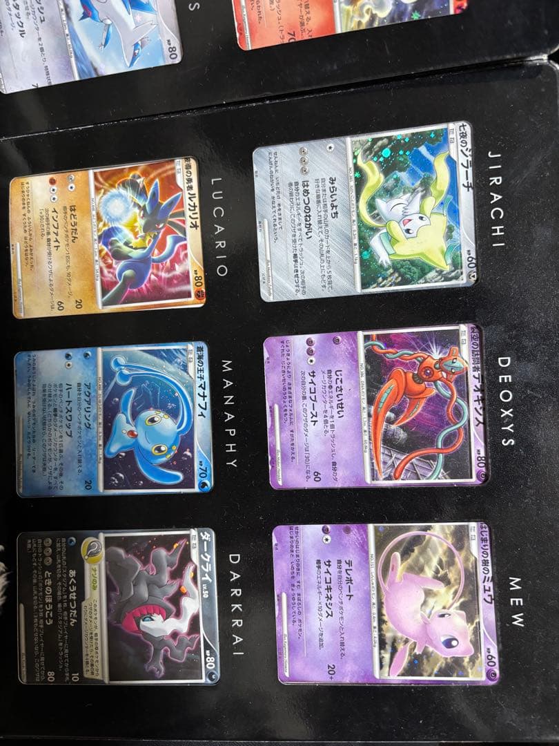 ポケモンカード10周年アニバーサリーコレクション 2007年発売限定品