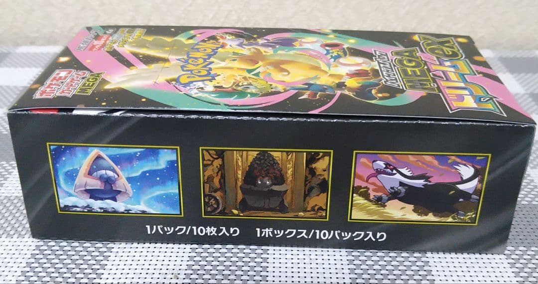 ポケモンカード　メガドリームex　シュリンクなしペリペリ付きBOX