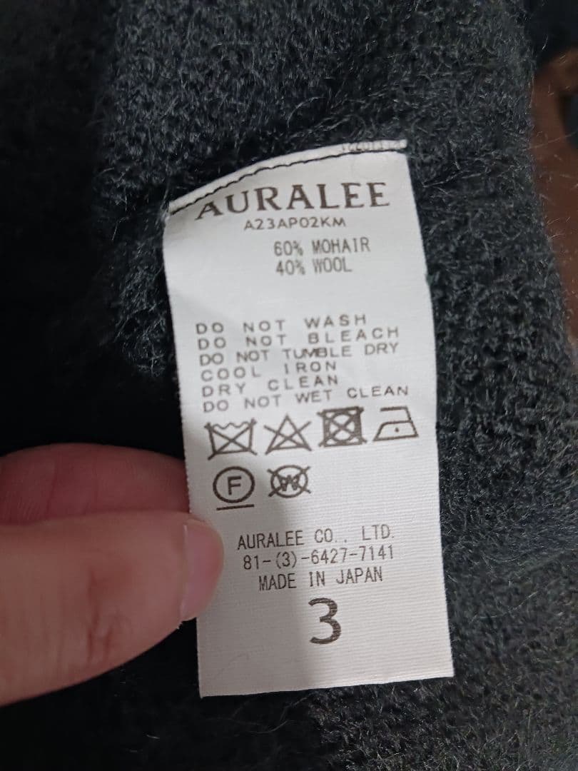 パンツ AURALEE Brushed Super Kid Mohair Knit 3