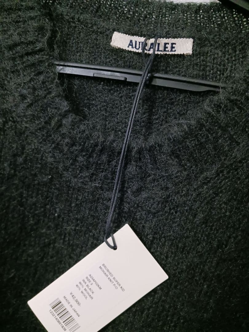 パンツ AURALEE Brushed Super Kid Mohair Knit 3