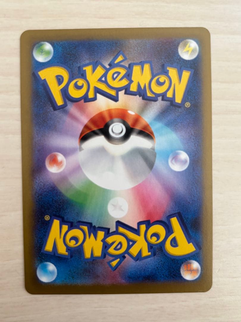 【超美品】ニャースex SAR 114/080 ムニキスゼロ