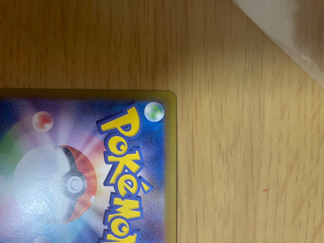 リーリエのピッピex