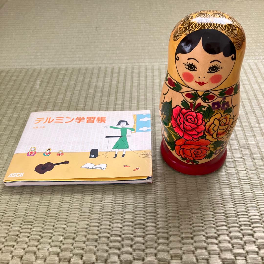 フ*ュ様 【マトリョミン・テルミン学習帳※CD付き】セット