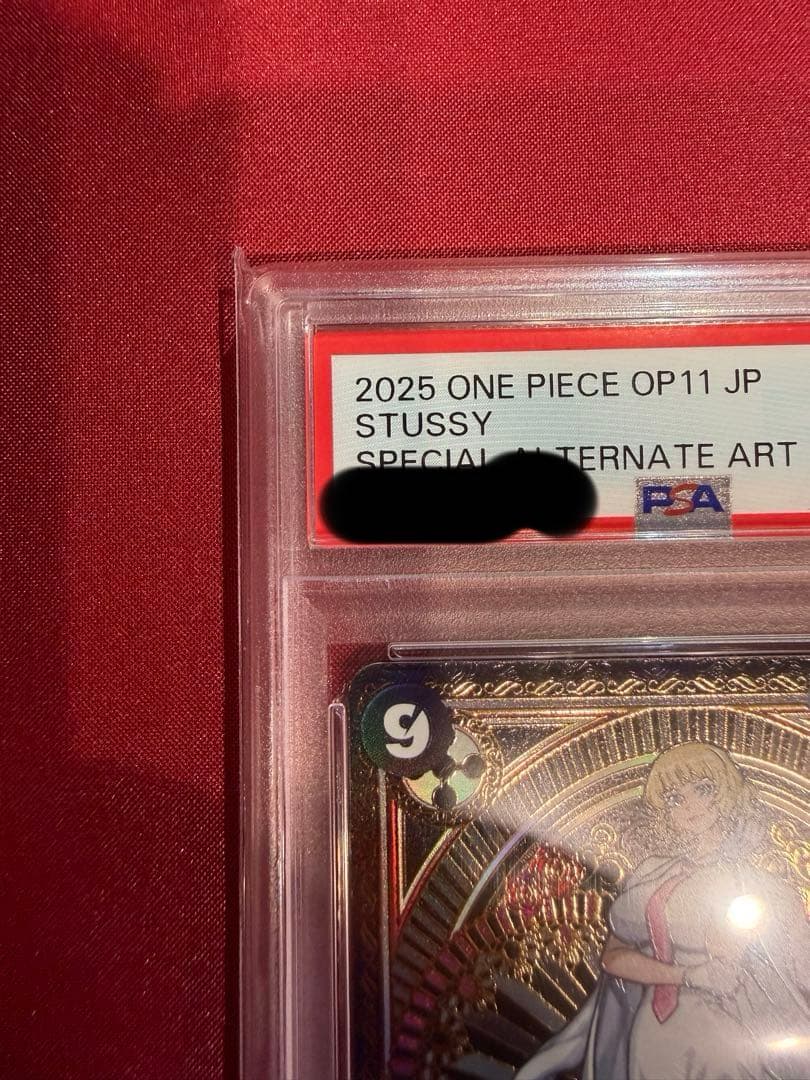 ステューシーPSA10 SR SP(スペシャルカード) OP07-085