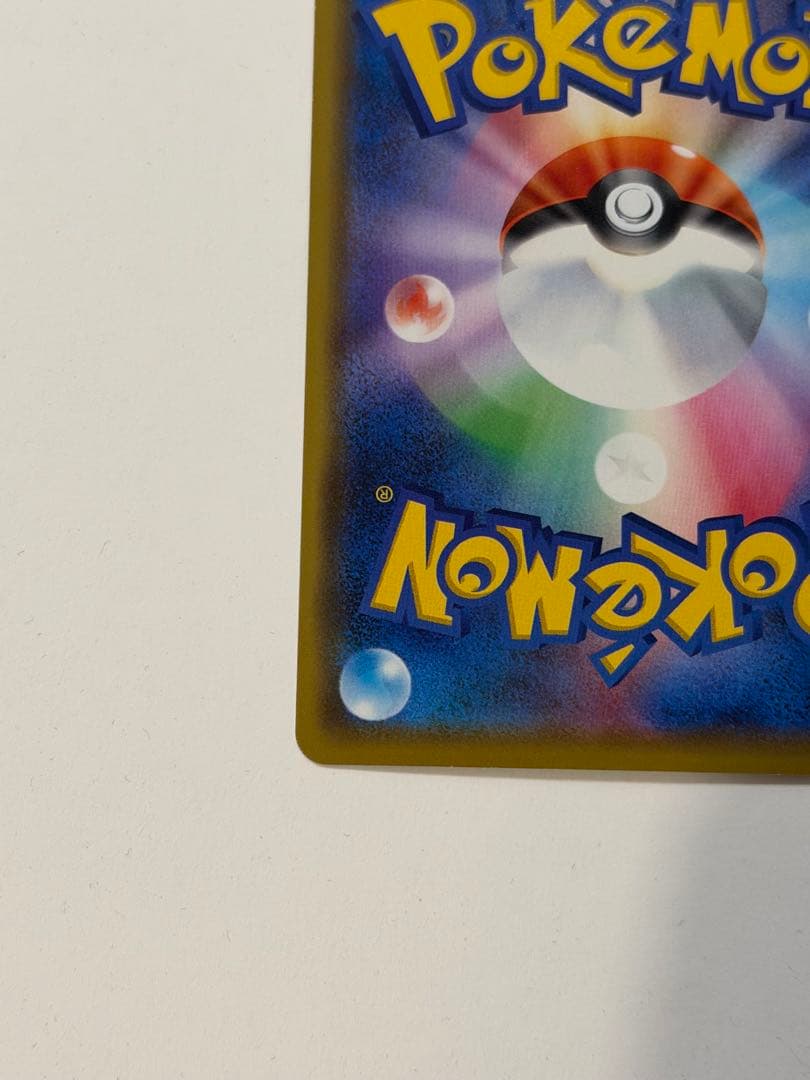 ポケモンカード カナザワのピカチュウ 144/S-P プロモ Promo 限定