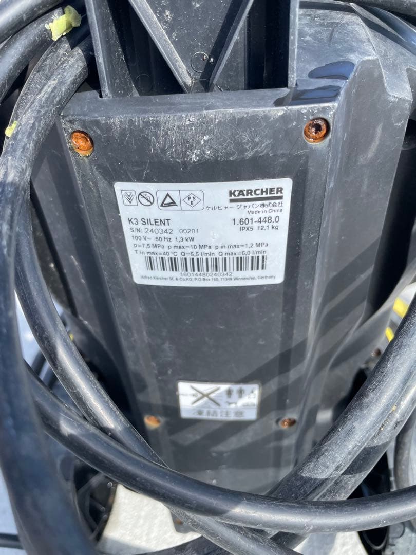 2024.9・KARCHER 高圧洗浄機 K3・洗車・東日本・洗浄機・汚れ落とし