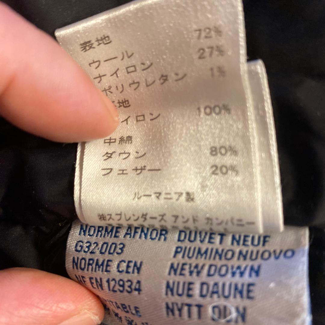 モンクレール　ビームス別注　エベレスト　サイズ１