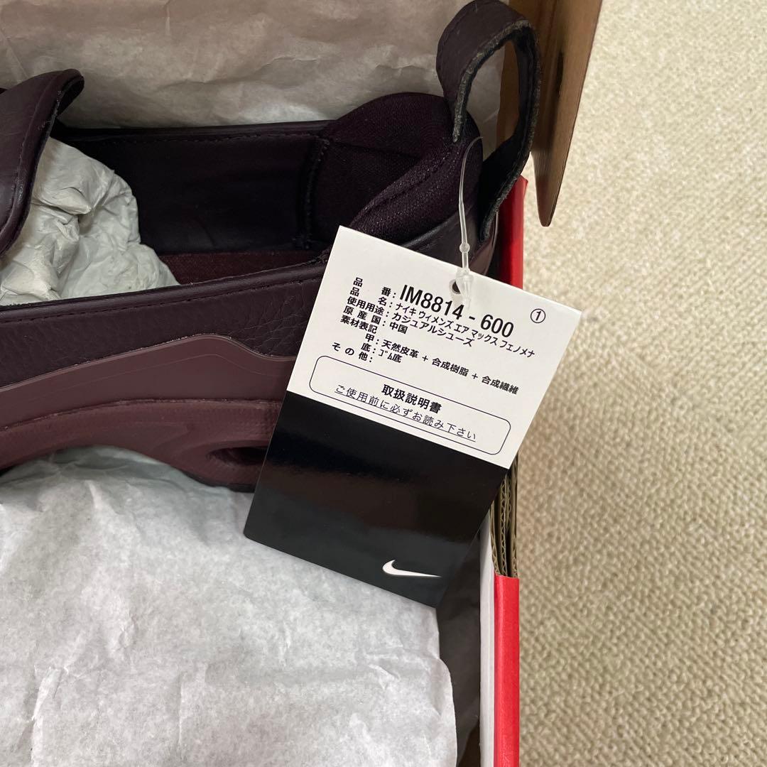 NIKE snidel Phenomena ローファー 22.5