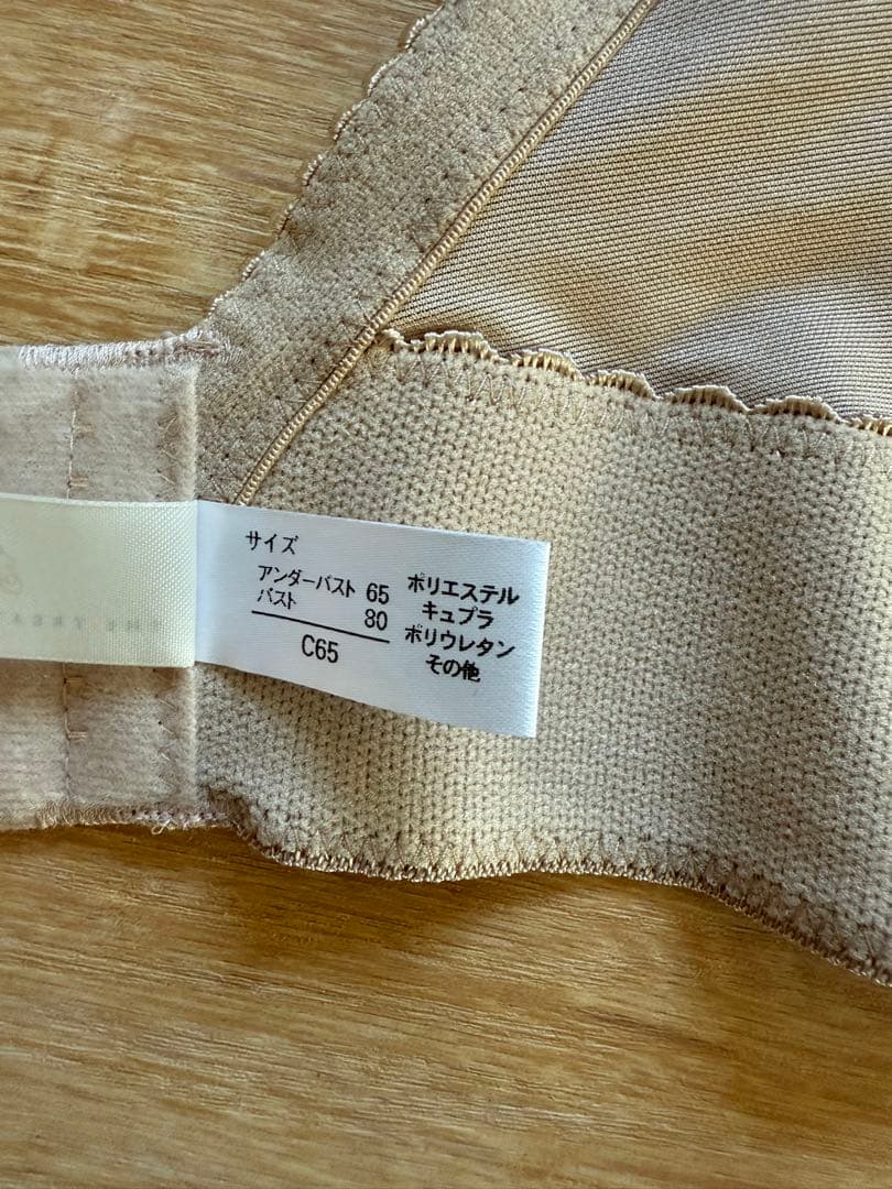 トリートドレッシング the treat dressing ブライダルインナー