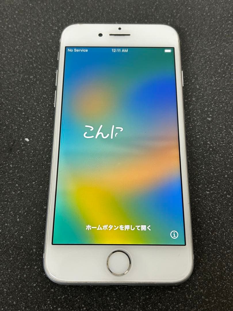 携帯電話本体 iPhone8 256GB
