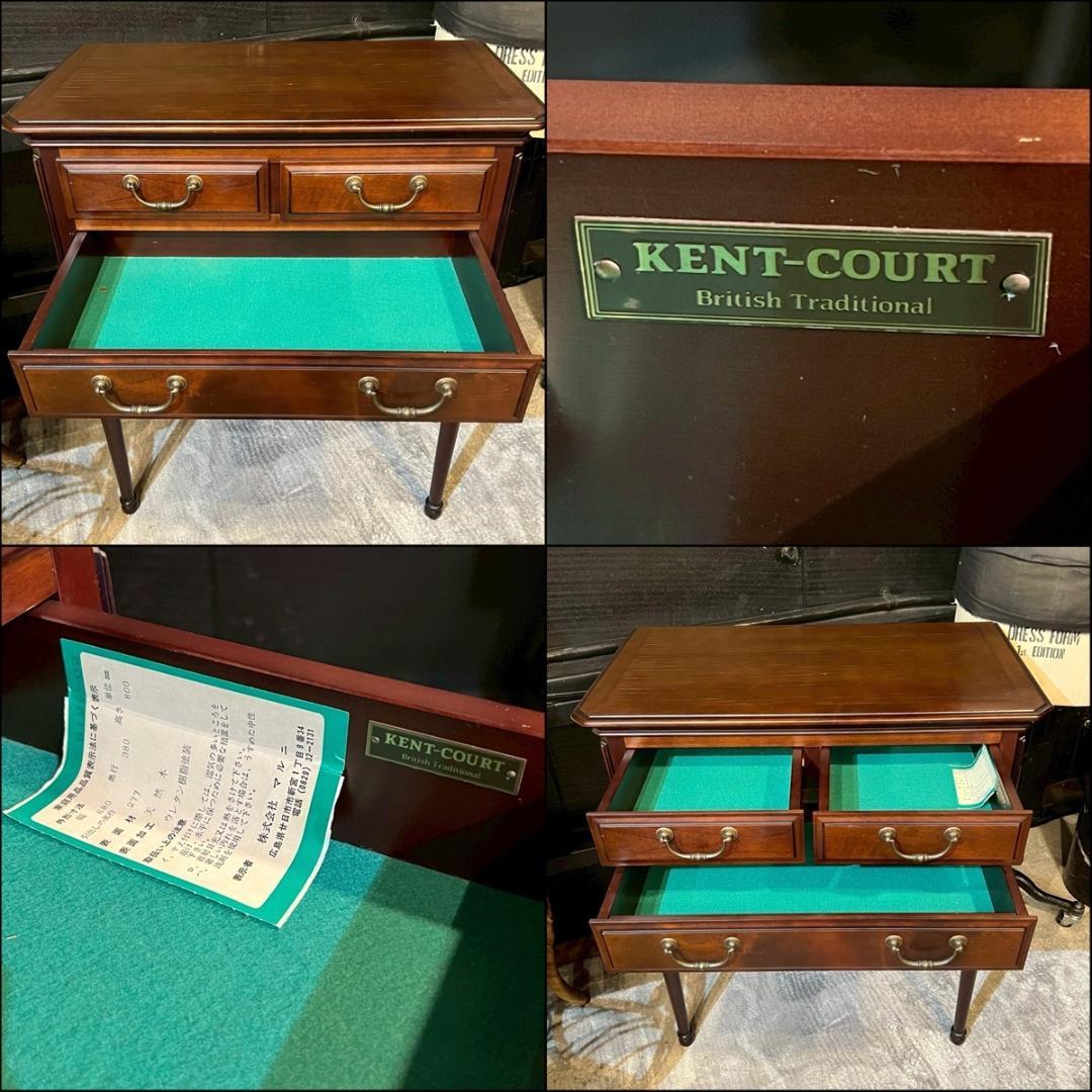 マルニ Kent Court コンソールテーブル サイドテーブル ヴィンテージ